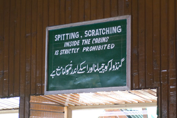 Kashmir: Skiing in Kashmir