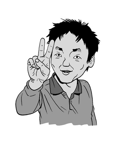 Japanese gesture: Happy