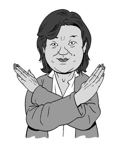 Japanese gesture: Not allowed