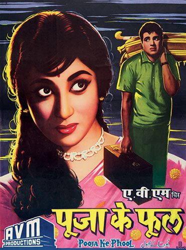 bollywood: Movie poster for Pooja Ke Phool, 1964