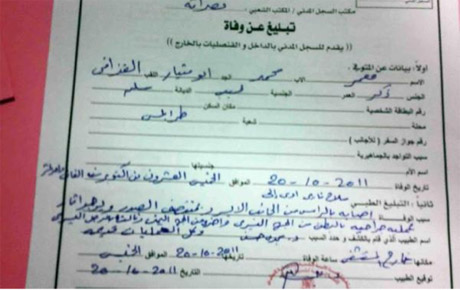Gaddafi death certificate