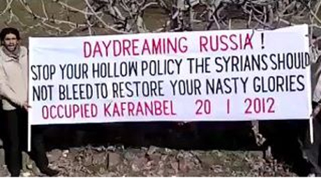 Banner in Kafranbel Syria