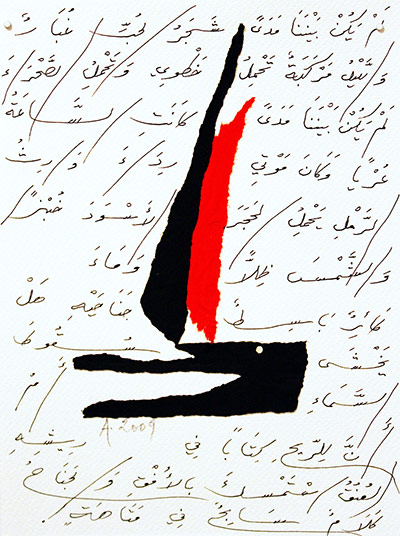 Adonis: Untitled 2009, by Adonis