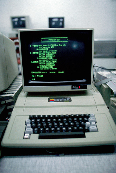 Home computers: Apple II computer in Shanghai, China in April 1985