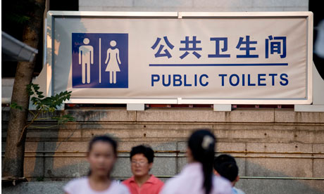 Public-toilet-sign-in-Bei-009.jpg