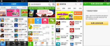 Chinese Android programs installed by the malicious applications.