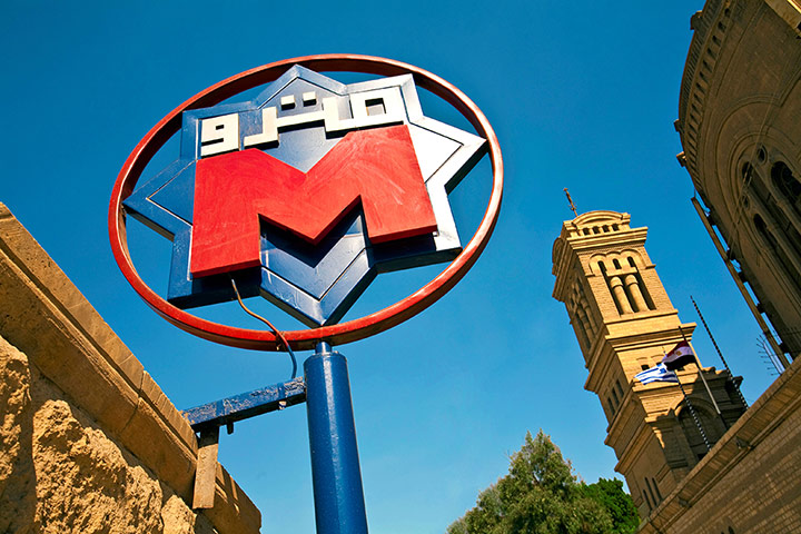 Subwyquiz: Subway sign 7