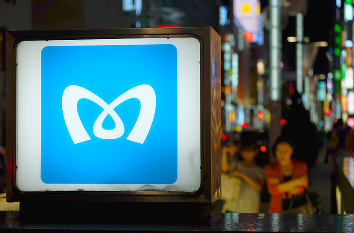 Subwyquiz: Subway sign 8