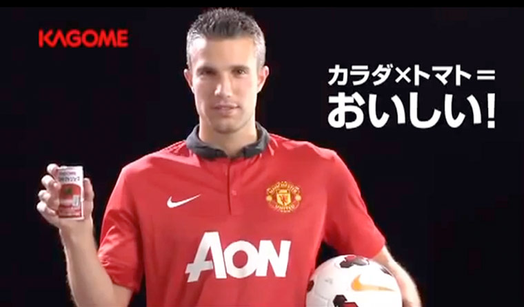Manchester United commercial deals: Kagome