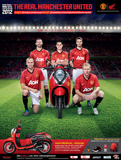 Manchester United commercial deals: Honda