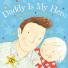 Reader reviews: Daddy is My Hero