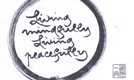 Credit: Thich Nhat Hanh Calligraphy