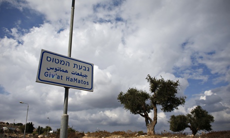 A signpost in Giv'at HaMatos, centre of controversy over an Israeli settler housing project. Photogr