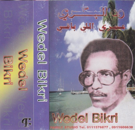 Cassette cover for Wedel Bakri album