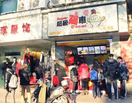 Super Chicken, Shanghai