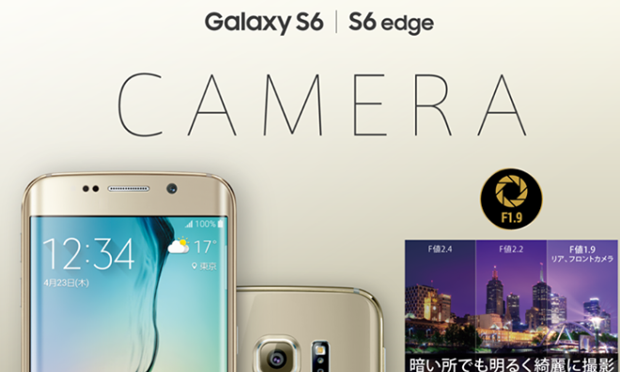 Samsung drops branding from Galaxy phones in Japan