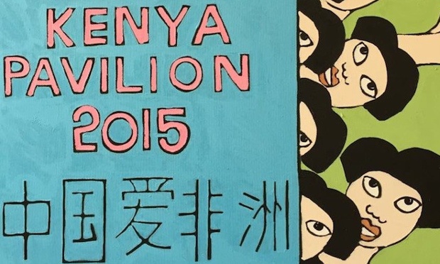 Outrage over Chinese artists representing Kenya at Venice Biennale