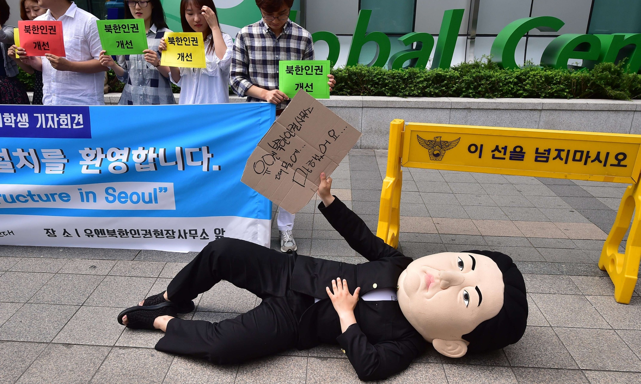 'Seoul-based investigators will bring Kim Jong-un to justice', vows UN