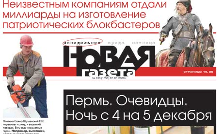 Russian Version Novaia Gazeta Russian 72