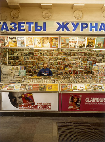 Raymond Depardon: Cities: Russia, Moscow, 2004: Cyrillic script above a newspaper stand 